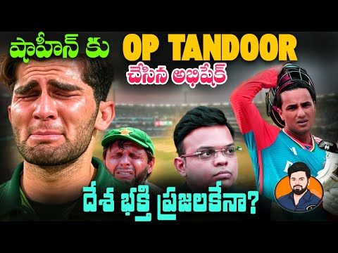 🚨Why BCCI agreed to this match? 🤔 Abhishek repeats OP Tandoor on Pak! 🏏 Is cricket above people?