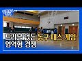 비디오 튜토리얼 퀴즈