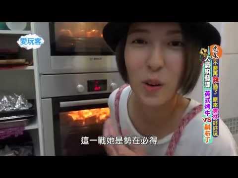 週一愛玩客【五熊+小鐘】【不要再跳過雲林了！真的好好玩！】20151102