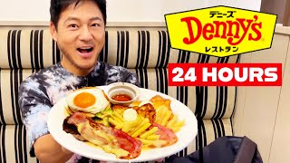 Denny’s in Japan Is NOT What You Expect!
