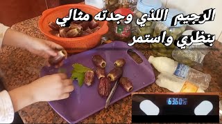 نتيجة ثالث يوم من الرجيم 🥸وشو غدا اليوم 🍆🫓🍄🍝