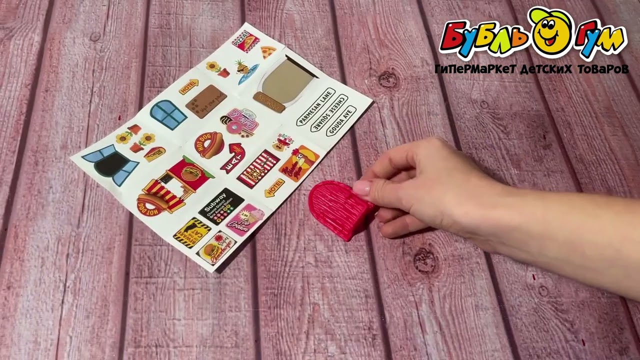 Набор игровой Mouse in the house фигурки Милли и Баббл - видео Набор игровой Mouse in the house фигурки Милли и Баббл - видео