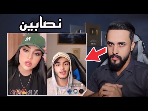 حقيقة سجاد قاسم ونور قصي طلعوا نصابين