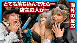 Are Japanese Stereotypes SHATTERED by Cosplayer Interviews?