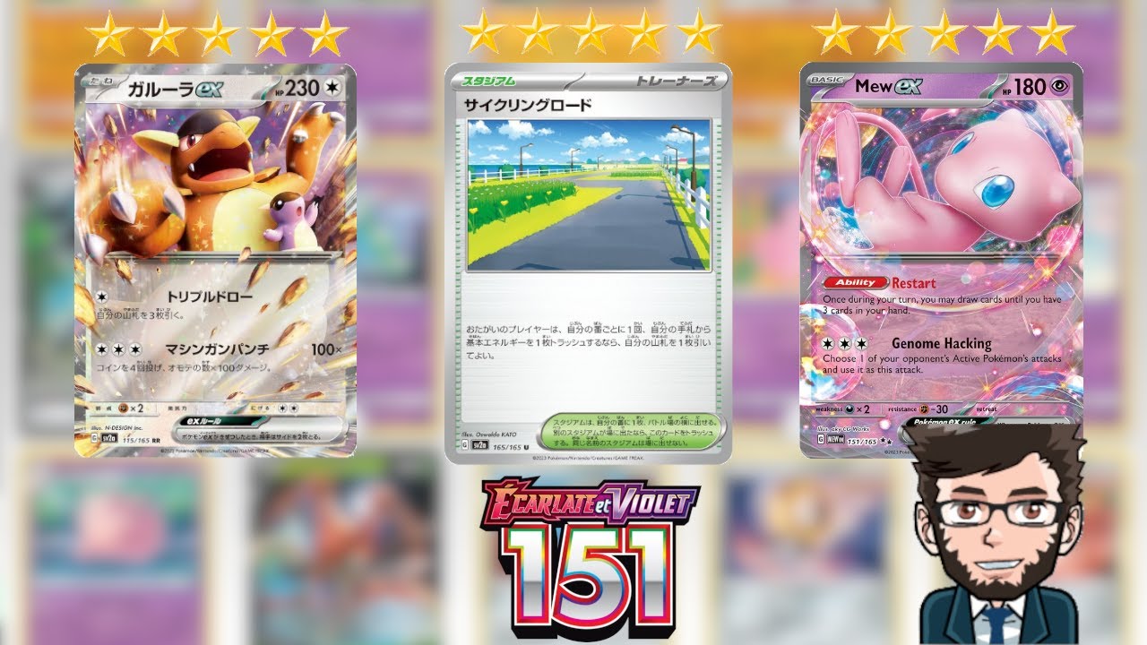 LA REVIEW COMPLETE DE L'EXTENSION 151 ! LE REVE DES COLLECTIONNEURS ET LA HANTISE DES JOUEURS ?