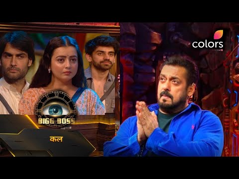 Bigg Boss 18 Promo 15 Nov Angry Salman khan burst on Vivian Chahat Avinash Digvijay Weekend ka Vaar