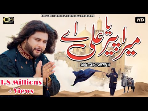 Mera Peer Ya Ali Ha | New Qaseeda | Saqlain Musakhelvi | 2023 | Main Malang Han Ya Ali Da