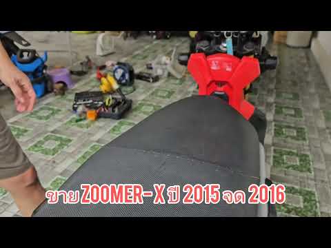 ขายZoomerXปี2015รถน้องฝากขายzoomerxขายzoomer