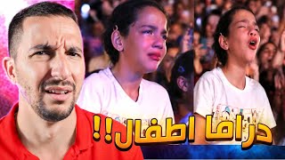 هي الطفلة اتدمرت بسبب حفلة !!
