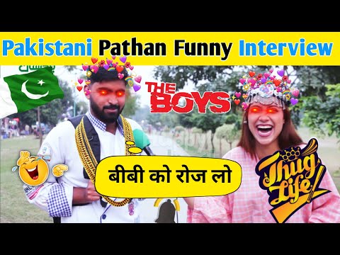 Pakistani funny interview 😁 Pakistani Pathan funny interview 🤣 Pakistani Pathan Thuglife video😂