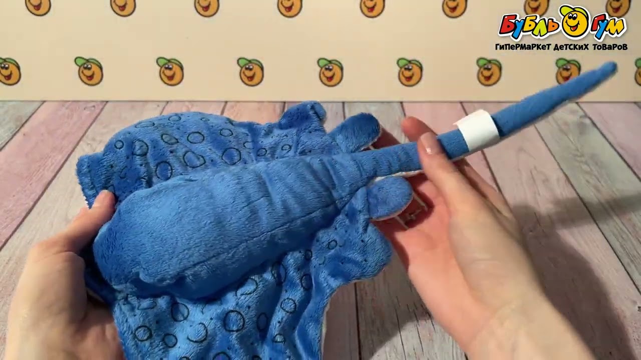 Игрушка мягкая Lanson Toys Скат  - видео