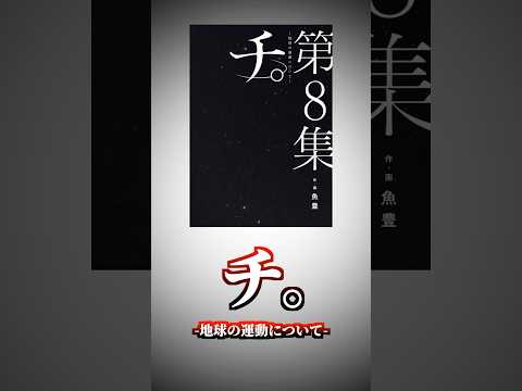 タイトルが長すぎて読む気が失せてしまうとか言ったらファンに怒られそうなネットで調べた限り一番長そうな漫画と、それだけではインパクトが足りず世界一短いわけではないけど副タイトルを抜けば多分一番短い漫画