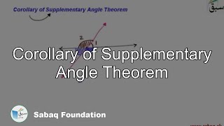 Corollary of Supplementary Angle Theorem