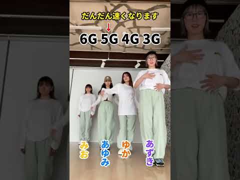 【shorts】カマキリダンスTikTokバズり中⚡️? #らねっと #踊ってみた #カマキリダンス
