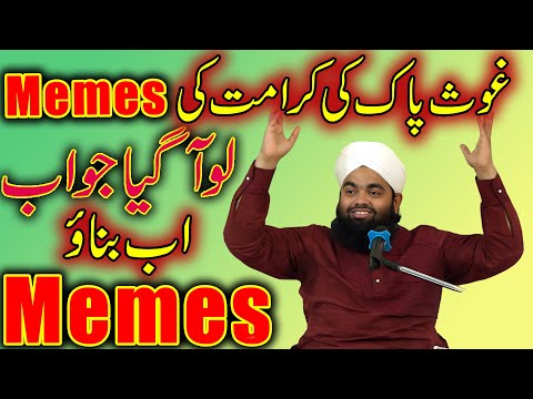 Gauspak Ki Karamat Ki Memes | Warning to Memes Creators by Sayyed Aminul Qadri