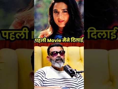 क्या preity Zinta को पहली Movie Bobby Deol ने दिलाई थी ? - Bobby Deol #viralvideo #trending