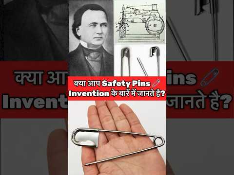 Why Was A Safety Pin Invention. #hairpin #InventionHistory #SafetyPin #UsefulTools #SafetyPinStory