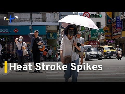 YouTube video thumbnail: Heat Stroke on the Rise as Taiwan Sizzles