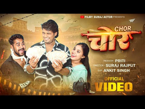 Chor Surajactor SHORTFILM  // #surajactor  #shortfilm 