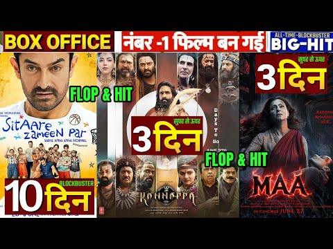 Maa V/S Kannappa V/s Sitaare Zameen Par Box Office Collection, Box Office,Box Office