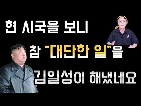 (25/2월3일)💥제2의 6.25전쟁 중!💥 But 친북세력의 힘은 커졌는데 숙주가 맥을 못추네!