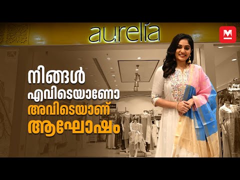 AURELIA ONAM COLLECTIONS | Arya | Aurelia | Onam