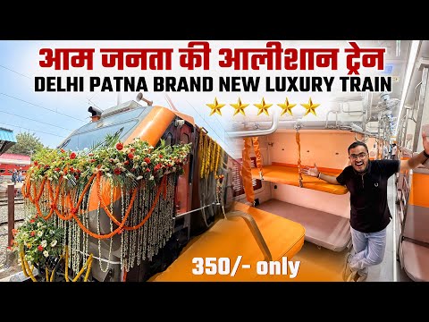 Brand New Delhi Patna Amrit Bharat Express Inauguration Journey *आम जनता की राजधानी 😱*