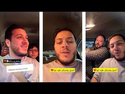 صحة بابا: كيف صار بعد المرضة؟