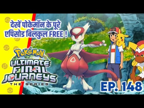 Top 10 Ultra Beast Pokemon | Hindi |