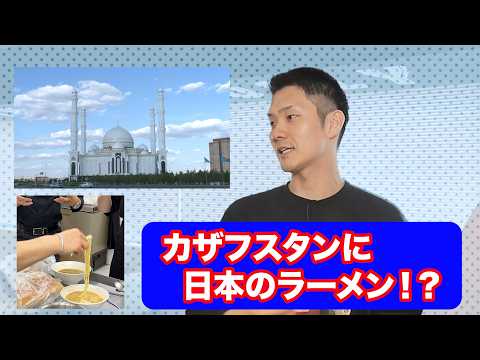 ラーメンで海外へ！IOBI 石井智大社長に聞く　地方創生とラーメンのおいしい関係【関西NEOリーダーズ】