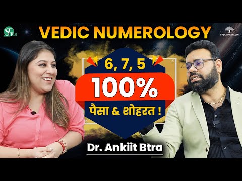 1-9 Number Vedic Numerology & Lo Shu Grid Secret Revealed । Celebs Numerology Chart । Dr Ankiit Btra