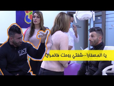 سليماني : 36 كيلو ماكياج نتصور أنا معاك / حكمناكم ڨاع كاميرا مخفية