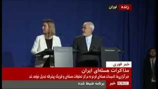 BBC Persian coverage on the night of nuclear understanding between Iran and 5+1