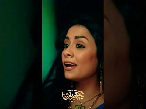 أحرق نفسي!!؛؛🔥😱احرقيها براحتك تملكيها بس بعيد عن القصر😅😅 #اكسبلور #سهر_الصايغ #ترند #حكيم_باشا .