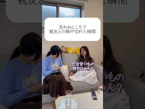 いつまで引きずってんの? #せなかな