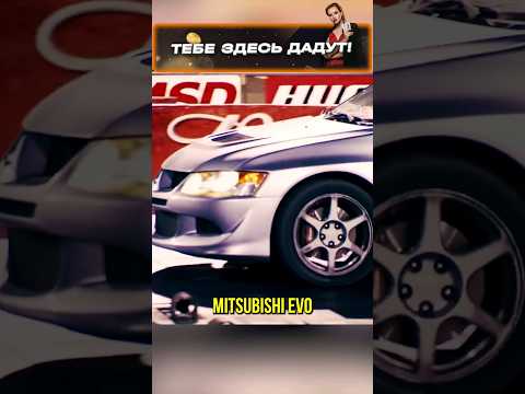 Старенький Mitsubishi Evo разорвал в гонке новенький СПОРТ-КАР? #shorts