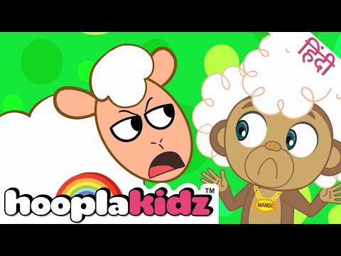 Nadiya Ke Paar - Down By The Bay | Hindi Songs For Kids | HooplaKidz Hindi