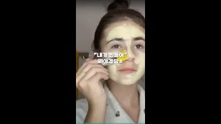 13살에 자수성가 화장품 회사 CEO?