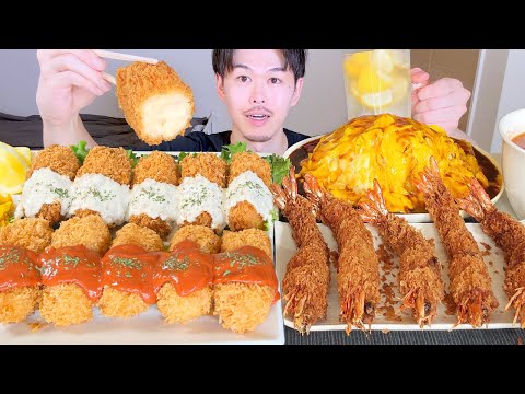 ASMR カニクリームコロッケ Crab Cream Croquette EATING SOUNDS | 咀嚼音 | MUKBANG | 먹방