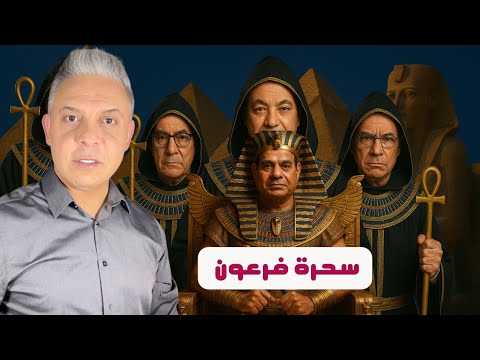 بعد سنوات الانكار،،البيع نهائي والاعلام يعترف!!جنان تركي آل الشيخ والسوريي والشيخ كريمة يقصف سعودياً