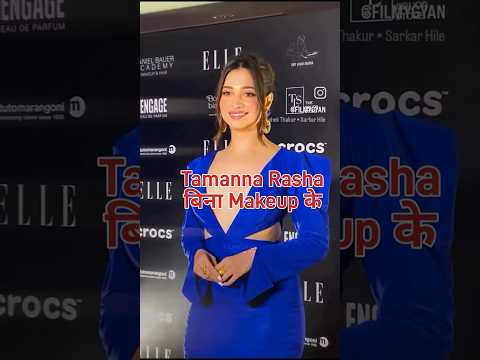 Tamanna Bhatia बिना Makeup के 💄 #foryou #shorts #short #ytshorts #tamannaahbhatia  #bollywood