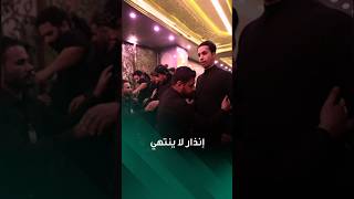 إنذار لا ينتهي