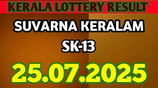 25 JULY 2025 SUVARNA KERALAM SK-13 KERALA LOTTERY RESULT