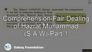 Comprehension-Fair Dealing of Hazrat Muhammad (S.A.W)-Part 1