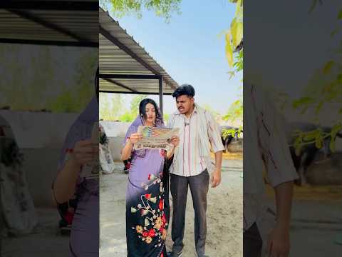 Gehu ki katayi 😂  #comedy #funnyvideos #gulsaifi #amirkdboys #funny #kdboys #shorts