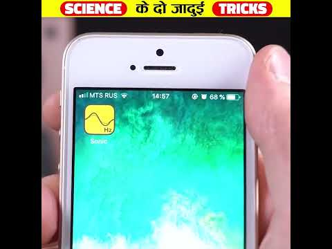 Science के 2 जादुई Tricks #shorts #factmind