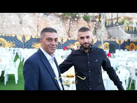 صابر السويطي افراح ال عدوي ابو محمد
