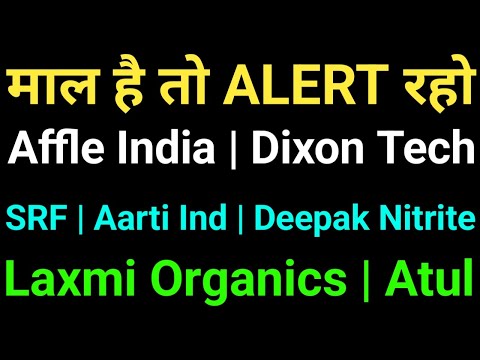 DEEPAK NITRITE, AARTI INDUSTRIES, SRF, AFFLE INDIA, DIXON TECHNOLOGIES, LAXMI ORGANICS, ATUL LTD,