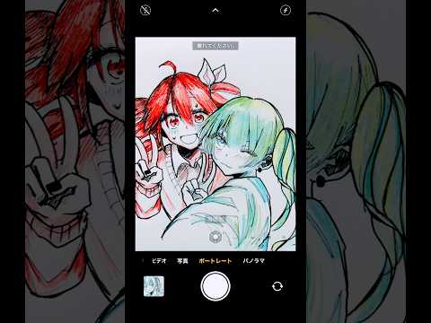 可愛いね　#アナログ絵 #初音ミク #重音テト