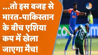 Asia Cup 2025: गेंदबाज मो. शमी के कोच ने बताया भारत-पाक का मैच खेलना क्यों है जरूरी? TV9UPUK